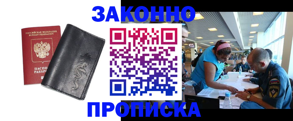 временная регистрация госуслуги в Твери