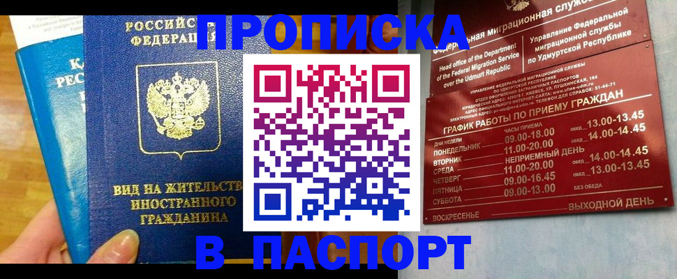 регистрация для дет. сада в Твери